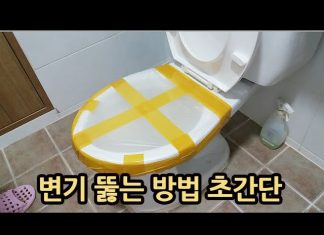 Evde Tıkanmış Tuvalet Açma Yöntemleri - Pratik Bilgiler -  1