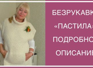 Örgü Süveter Yapılışı - Örgü Modelleri - el örgüsü süveter modelleri örgü modelleri ve yapılışları örgü süveter modelleri kadın örgü süveter örnekleri süveter modelleri ve yapılışları