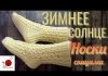 Şişle Örgü Çorap Yapılışı - Patik Modelleri - el örgü çorap örgü çorap yapımı anlatımlı uzun örgü çorap yeni çorap örnekleri
