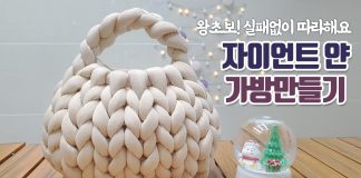 Dev Yünden Örgü Çanta - Örgü Modelleri - el örgüsü çanta modelleri yapılışı el yapımı çanta örme örgü çanta örgü çanta yapımı kolay