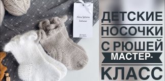Bebek Çorap Yapımı - Örgü Modelleri - bebek çorabı örgü bebek örgü çorap modelleri ve yapılışı bebek patik çorap yeni çorap örnekleri