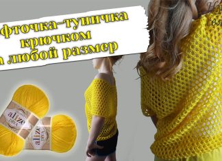 Tığla Yazlık Örgü Bluz Yapılışı - Örgü Modelleri - merserize örgü bluz modelleri anlatımlı merserize tığ işi bluz modelleri anlatımlı yazlık örgü bluz modelleri ve yapılışları