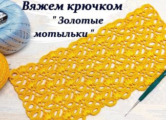 Yeni Tığ İşi Örgü Modeli Yapılışı - Örgü Modelleri - ajurlu örgü modelleri çeyizlik tığ işi yelek modelleri örgü modelleri anlatımlı tığ işi örgü modelleri