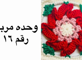 Çiçekli Yeni Kare Motif Yapılışı - Örgü Modelleri - kare motif kolay kare motif yapımı sade kolay kare motif yapımı tığ işi kare motif örnekleri