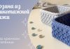 Ahşap Tabanlı Örgü Sepet Yapılışı - Örgü Modelleri - örgü sepet yapılışı anlatımlı penye örgü sepet yeni örgü sepet modelleri