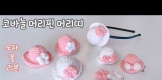 Amigurumi Toka Modelleri Yapımı - Amigurumi - amigurumi toka modelleri el işi toka modelleri el örgüsü toka yapımı saç tokası örgü toka modelleri tığ işi toka modelleri