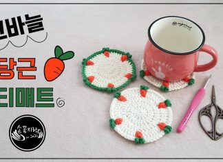 Bardak Altlığı Yapımı Örgü - Örgü Modelleri - amigurumi bardak altlığı tarifi kahve altı supla yapımı kolay bardak altlığı yapımı örgü bardak altlığı modelleri ve yapılışı