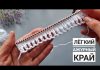 Kolay Ajurlu Şiş Örgü Başlama Modeli - Örgü Modelleri - değişik örgü başlama teknikleri kolay örgü başlama lastik başlama teknikleri yeni lastik modelleri yün örgüde lastik çeşitleri