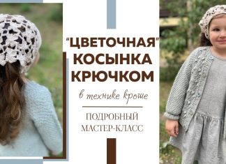 Çiçekli Örgü Saç Bandı Yapılışı - Örgü Modelleri - değişik örgü bandana modelleri kolay bandana modelleri kolay saç bandı yapımı örgü tığ işi bandana modelleri