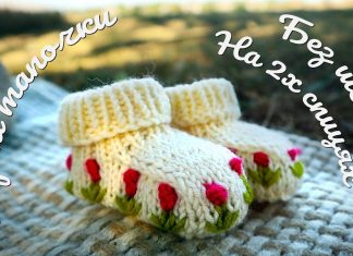 Nakışlı Bebek Patiği Nasıl Örülür? Nakışlı Bebek Patiği Nasıl Örülür? - Örgü Bebek Patik Modelleri - 2 şişle bebek patik modelleri en güzel bebek patik modelleri kız bebek patik modelleri şişle bebek patik modelleri ve yapılışı