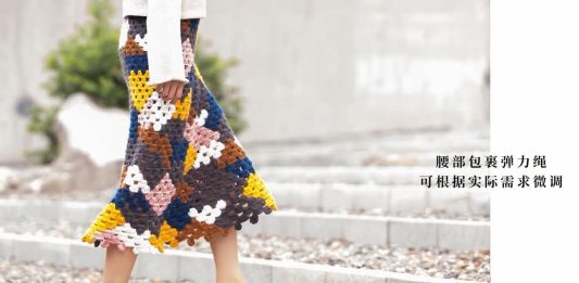 Örgü Etek Modelleri Yapılışı - Örgü Modelleri - bayan örgü etek yapımı anlatımlı etek örgü modelleri anlatımlı örgü etek yapımı anlatımlı pinterest örgü etek modelleri yetişkin örgü etek modelleri