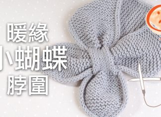 El Örgü Atkı Yapılışı El Örgü Atkı Yapılışı - Örgü Modelleri - atkı örgü modelleri ve yapilişlari el örgüsü atkı modelleri kolay atkı modelleri şişle örgü bebek atkı