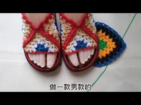 El Örgüsü Terlik Yapımı - Örgü Modelleri - basit terlik yapımı evde terlik yapımı tabanlı örgü terlik modelleri tabanlı terlik yapımı tığla terlik yapımı 1