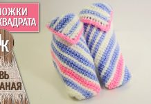Tunus İşi Patik Yapımı Kolay - Patik Modelleri - en güzel tunus işi patik örnekleri iki renkli tunus işi patik modelleri kolay tunus işi patik modelleri tunus işi patik anlatımlı