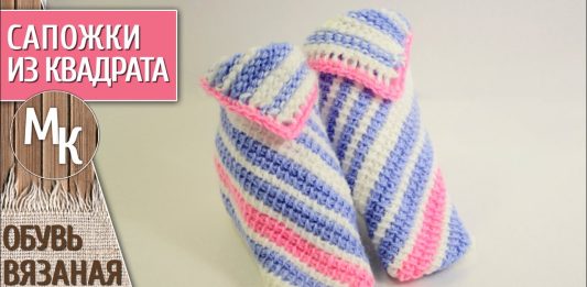 Tunus İşi Patik Yapımı Kolay - Patik Modelleri - en güzel tunus işi patik örnekleri iki renkli tunus işi patik modelleri kolay tunus işi patik modelleri tunus işi patik anlatımlı
