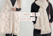 Kare Motifli Etol Şal Yapılışı - Örgü Modelleri - dikdörtgen şal modelleri el örgüsü şal modelleri gelin şal modelleri gelin şalı en yeni örgü şal modelleri tığ işi şal modelleri yün örgü şal modelleri