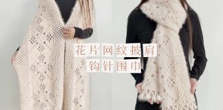 Kare Motifli Etol Şal Yapılışı - Örgü Modelleri - dikdörtgen şal modelleri el örgüsü şal modelleri gelin şal modelleri gelin şalı en yeni örgü şal modelleri tığ işi şal modelleri yün örgü şal modelleri