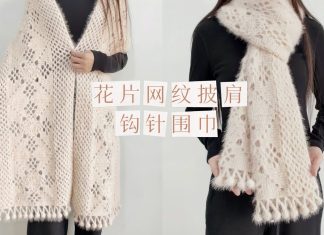 Kare Motifli Etol Şal Yapılışı - Örgü Modelleri - dikdörtgen şal modelleri el örgüsü şal modelleri gelin şal modelleri gelin şalı en yeni örgü şal modelleri tığ işi şal modelleri yün örgü şal modelleri