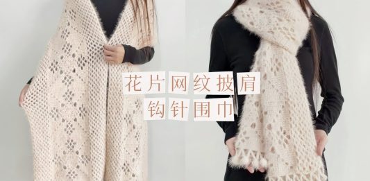 Kare Motifli Etol Şal Yapılışı Kare Motifli Etol Şal Yapılışı - Örgü Modelleri - dikdörtgen şal modelleri el örgüsü şal modelleri gelin şal modelleri gelin şalı en yeni örgü şal modelleri tığ işi şal modelleri yün örgü şal modelleri