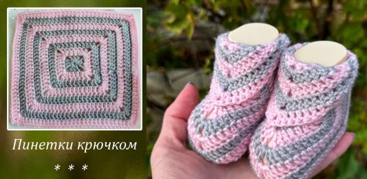 Bebek Patiği Nasıl Örülür? Bebek Patiği Nasıl Örülür? - Örgü Bebek Patik Modelleri - 0-3 aylık bebek patikleri kız bebek patik modelleri kolay bebek patik modelleri yeni doğan bebek patik modelleri