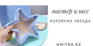 Yıldız Sepet Nasıl Örülür? - Örgü Modelleri - kolay sepet yapımı örgü sepet modelleri penye ipten büyük sepet yapımı sepet örgü modeli anlatımlı tığ işi yeni başlayanlar için penye ipten sepet yapımı