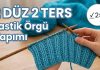 2 Düz 2 Ters Örgü Nasıl Yapılır? - Örgü Modelleri - 2 düz 2 ters 2 düz 2 ters lastik 2 ters 2 düz örgü nasıl yapılır iki şiş örgü modeli ters düz örgü modelleri yün işleri örgü modelleri