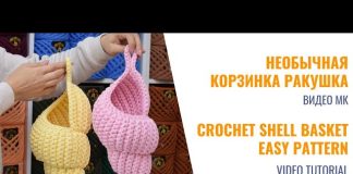 Deniz Kabuğu Örgü Sepet Yapımı - Örgü Modelleri - anlatımlı sepet modelleri basit örme sepet yapımı evde sepet yapımı örgü çanta modelleri penye ipten yeni başlayanlar için penye ipten sepet yapımı