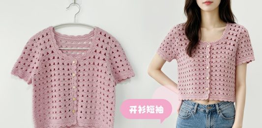 Yazlık Kısa Kollu Örgü Hırka Yapılışı - Örgü Modelleri - açıklamalı yazlık merserize bluz modeli değişik tığ işi örgü modelleri el örgüsü bayan el örgü hırka modelleri ve yapılışları örgü hırka modelleri bayan yazlık örgü modelleri