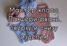 İlmek Kaçırmalı Örgü Modeli Yapılışı İlmek Kaçırmalı Örgü Modeli Yapılışı - Örgü Modelleri - ilmek kaçırmalı örgü modelleri sökmeli atkı modeli sökmeli kazak nasıl yapılır sökmeli örgü modeli yapılışı sökmeli şal modeli yapılışı 1