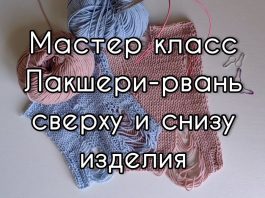 İlmek Kaçırmalı Örgü Modeli Yapılışı İlmek Kaçırmalı Örgü Modeli Yapılışı - Örgü Modelleri - ilmek kaçırmalı örgü modelleri sökmeli atkı modeli sökmeli kazak nasıl yapılır sökmeli örgü modeli yapılışı sökmeli şal modeli yapılışı 1