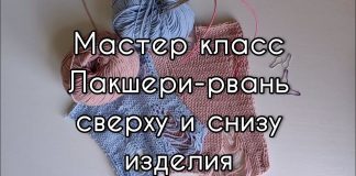 İlmek Kaçırmalı Örgü Modeli Yapılışı - Örgü Modelleri - ilmek kaçırmalı örgü modelleri sökmeli atkı modeli sökmeli kazak nasıl yapılır sökmeli örgü modeli yapılışı sökmeli şal modeli yapılışı 1