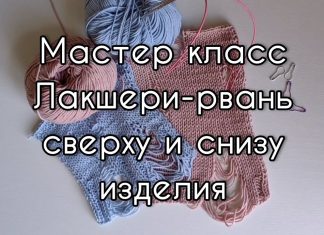 İlmek Kaçırmalı Örgü Modeli Yapılışı - Örgü Modelleri - ilmek kaçırmalı örgü modelleri sökmeli atkı modeli sökmeli kazak nasıl yapılır sökmeli örgü modeli yapılışı sökmeli şal modeli yapılışı 1
