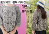 Motifli Hırka Modeli Yapılışı - Örgü Modelleri - motifli hırka modelleri ve yapılışları motifli hırka yapılışı pinterest motifli hırka modelleri tek renk motifli hırka modelleri tığ işi motifli hırka modelleri tığ işi motifli hırka modelleri anlatımlı