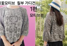 Motifli Hırka Modeli Yapılışı - Örgü Modelleri - motifli hırka modelleri ve yapılışları motifli hırka yapılışı pinterest motifli hırka modelleri tek renk motifli hırka modelleri tığ işi motifli hırka modelleri tığ işi motifli hırka modelleri anlatımlı