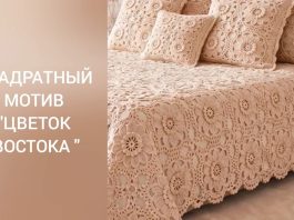 Motifli Tığ İşi Yatak Örtüsü Yapımı Motifli Tığ İşi Yatak Örtüsü Yapımı - Dantel Örnekleri - kare motifli yatak örtüsü kolay yatak örtüsü örgü modelleri motifli tığ işi yatak örtüsü tasarımı motifli yatak örtüsü yapılışı tığ işi yatak örtüsü modelleri yapılışı