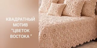 Motifli Tığ İşi Yatak Örtüsü Yapımı - Dantel Örnekleri - kare motifli yatak örtüsü kolay yatak örtüsü örgü modelleri motifli tığ işi yatak örtüsü tasarımı motifli yatak örtüsü yapılışı tığ işi yatak örtüsü modelleri yapılışı