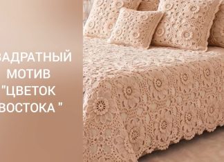 Motifli Tığ İşi Yatak Örtüsü Yapımı Motifli Tığ İşi Yatak Örtüsü Yapımı - Dantel Örnekleri - kare motifli yatak örtüsü kolay yatak örtüsü örgü modelleri motifli tığ işi yatak örtüsü tasarımı motifli yatak örtüsü yapılışı tığ işi yatak örtüsü modelleri yapılışı