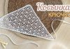 Tığ İşi Saç Bandı Yapımı Örgü Tığ İşi Saç Bandı Yapımı Örgü - Örgü Modelleri - değişik örgü bandana modelleri en yeni bandana modelleri örgü bandana modelleri bayan tığ işi üçgen bandana yapımı yazlık örgü bandana modelleri