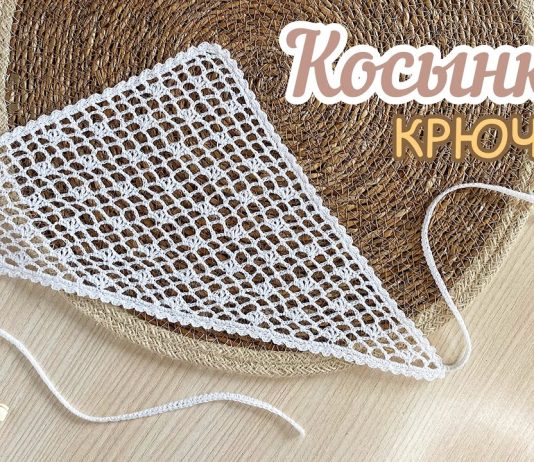 Tığ İşi Saç Bandı Yapımı Örgü Tığ İşi Saç Bandı Yapımı Örgü - Örgü Modelleri - değişik örgü bandana modelleri en yeni bandana modelleri örgü bandana modelleri bayan tığ işi üçgen bandana yapımı yazlık örgü bandana modelleri