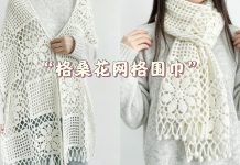 Ajurlu Patchwork Atkı Nasıl Örülür? Ajurlu Patchwork Atkı Nasıl Örülür? - Örgü Modelleri - atkı örgü modelleri ve yapilişlari düz örgü atkı modelleri kadın örgü atkı modelleri örgü atkı pinterest pinterest atkı modelleri pinterest atkı yapımı