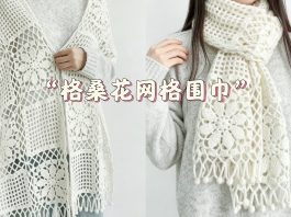Ajurlu Patchwork Atkı Nasıl Örülür? - Örgü Modelleri - atkı örgü modelleri ve yapilişlari düz örgü atkı modelleri kadın örgü atkı modelleri örgü atkı pinterest pinterest atkı modelleri pinterest atkı yapımı