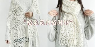 Ajurlu Patchwork Atkı Nasıl Örülür? - Örgü Modelleri - atkı örgü modelleri ve yapilişlari düz örgü atkı modelleri kadın örgü atkı modelleri örgü atkı pinterest pinterest atkı modelleri pinterest atkı yapımı