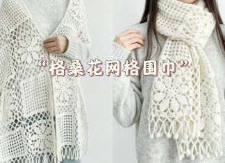 Ajurlu Patchwork Atkı Nasıl Örülür? Ajurlu Patchwork Atkı Nasıl Örülür? - Örgü Modelleri - atkı örgü modelleri ve yapilişlari düz örgü atkı modelleri kadın örgü atkı modelleri örgü atkı pinterest pinterest atkı modelleri pinterest atkı yapımı