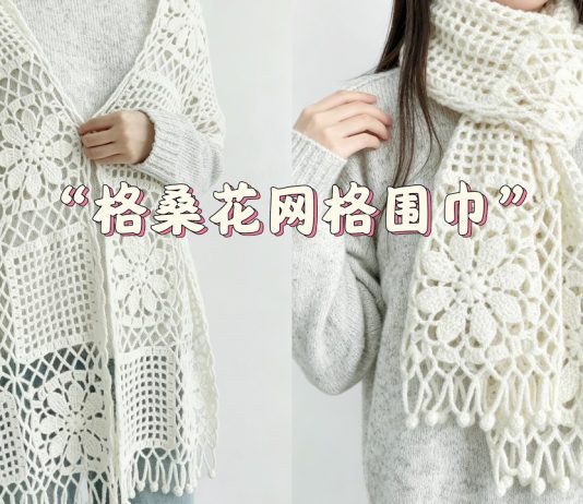 Ajurlu Patchwork Atkı Nasıl Örülür? - Örgü Modelleri - atkı örgü modelleri ve yapilişlari düz örgü atkı modelleri kadın örgü atkı modelleri örgü atkı pinterest pinterest atkı modelleri pinterest atkı yapımı
