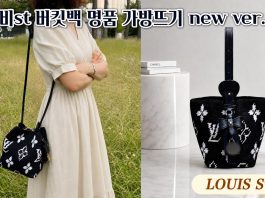 Louis Vuitton’dan İlham Alınarak Örülen Çanta Louis Vuitton'dan İlham Alınarak Örülen Çanta - Örgü Modelleri - örgü çanta yapımı kolay pinterest örgü çanta modelleri yapılışı anlatımlı tığ işi tığ işi örgü çanta modelleri