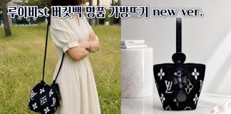 Louis Vuitton'dan İlham Alınarak Örülen Çanta - Örgü Modelleri - örgü çanta yapımı kolay pinterest örgü çanta modelleri yapılışı anlatımlı tığ işi tığ işi örgü çanta modelleri