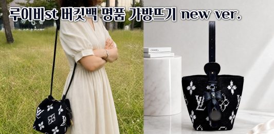 Louis Vuitton'dan İlham Alınarak Örülen Çanta - Örgü Modelleri - örgü çanta yapımı kolay pinterest örgü çanta modelleri yapılışı anlatımlı tığ işi tığ işi örgü çanta modelleri