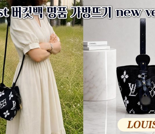 Louis Vuitton’dan İlham Alınarak Örülen Çanta Louis Vuitton'dan İlham Alınarak Örülen Çanta - Örgü Modelleri - örgü çanta yapımı kolay pinterest örgü çanta modelleri yapılışı anlatımlı tığ işi tığ işi örgü çanta modelleri