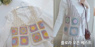 Pinterest Örgü Yelek Yapılışı - Örgü Modelleri - en güzel bayan yelek modelleri modern genç yelek modelleri pinterest bayan örgü yelek modelleri pinterest bayan yelek modelleri