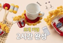 Popcorn Anahtarlık Yapılışı - Örgü Modelleri - el yapımı anahtarlık modelleri kolay amigurumi anahtarlık tarifi kolay örgü anahtarlık modelleri örgü anahtarlık modelleri ve yapılışları örgü anahtarlık pinterest tığ işi anahtarlık modelleri